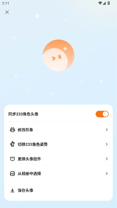 233小游戏app