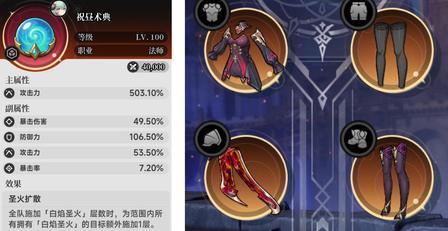 异环国际服