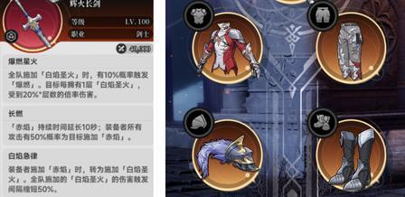 异环国际服