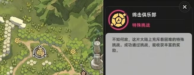 异环国际服
