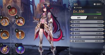 异环国际服