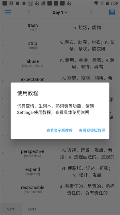 list背单词最新版