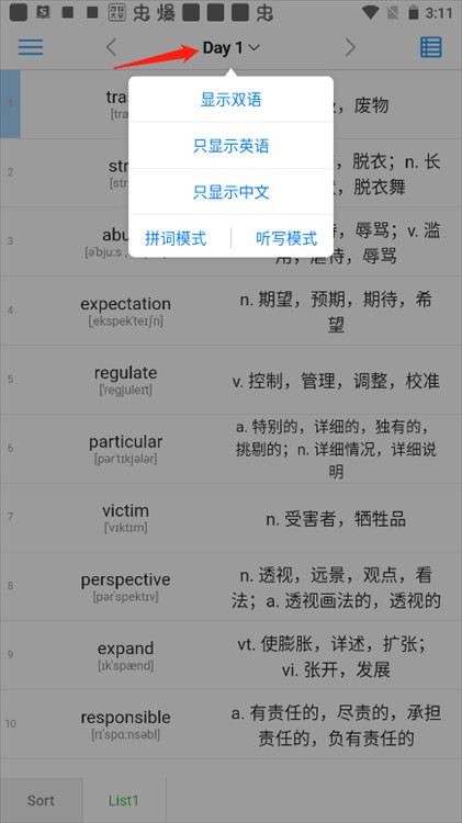 list背单词最新版