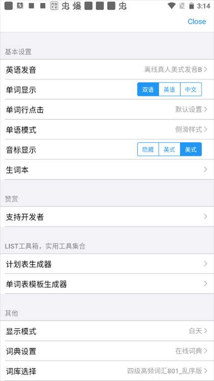 list背单词最新版