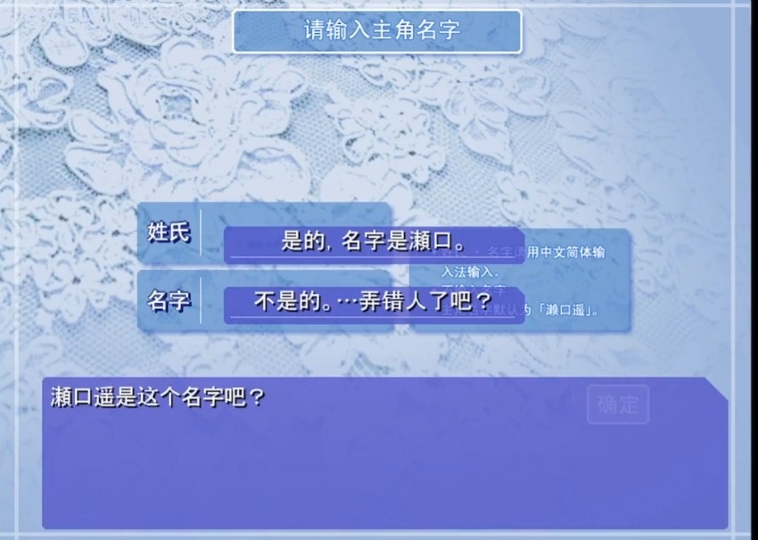甜蜜情缘与他的缘起
