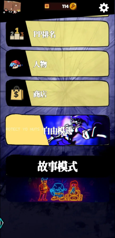 FNFSillyBilly手机移植版0