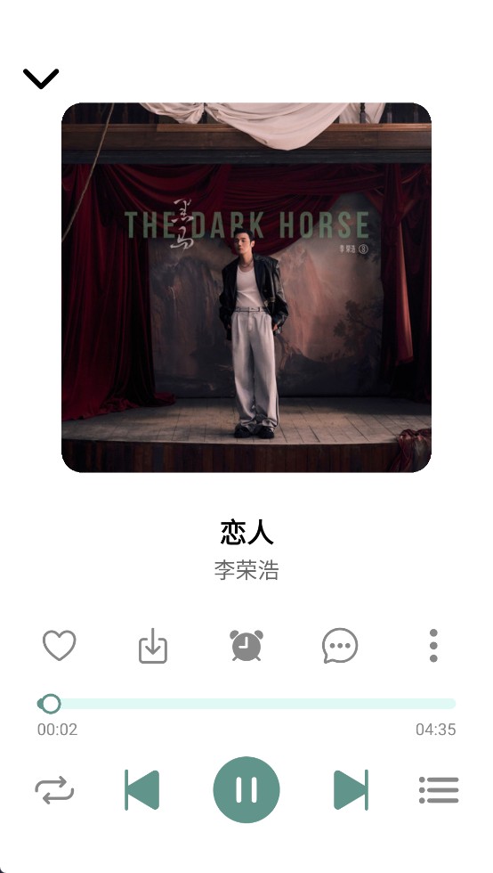 青听音乐app