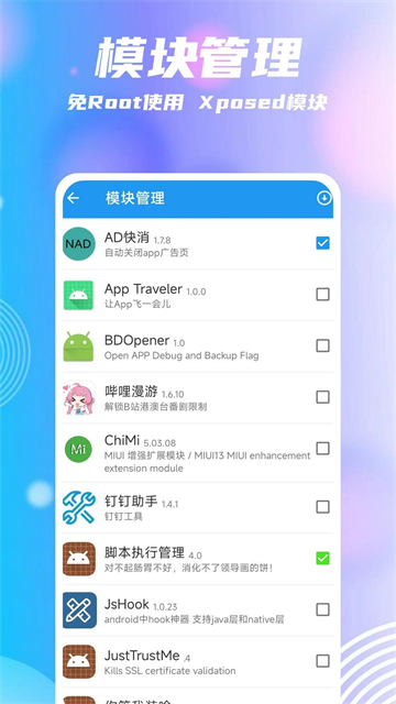 团团分身0