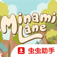 南之町中文版