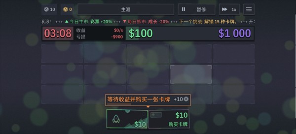 第一个100万移植版