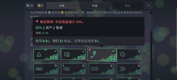 第一个100万移植版