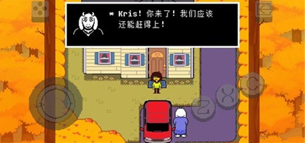 三角符文第5章
