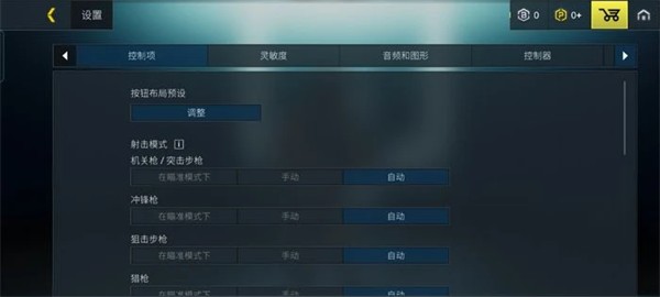 至高之战国际服
