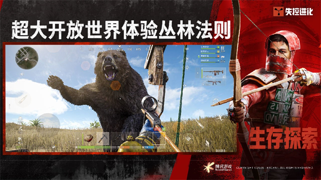 失控进化20260