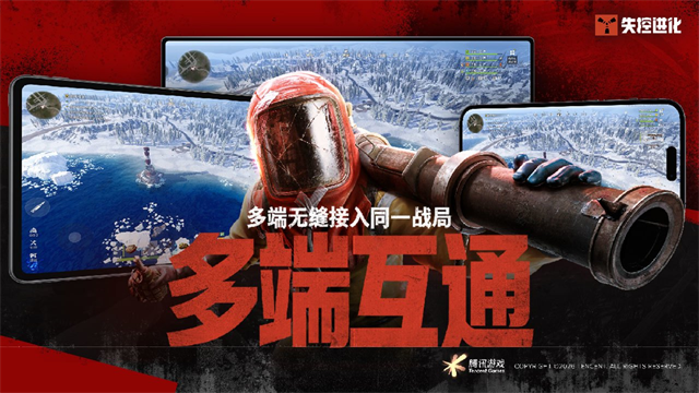失控进化20261