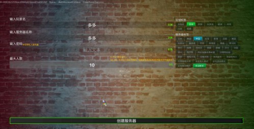 涂鸦躲猫猫手机版