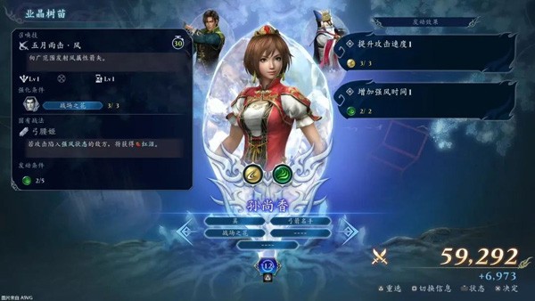 无双深渊