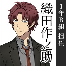 学园文豪straydogs