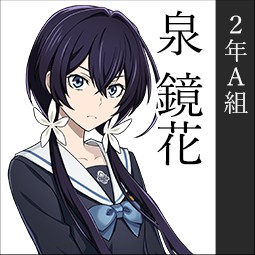 学园文豪straydogs