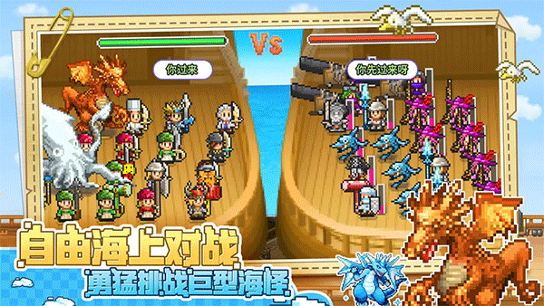 大航海探险物语最新版1