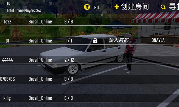 新车牌在线