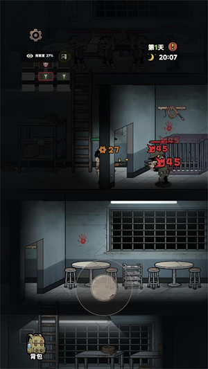 我在园区搜打撤手游