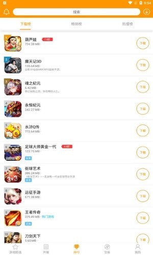 米果游戏