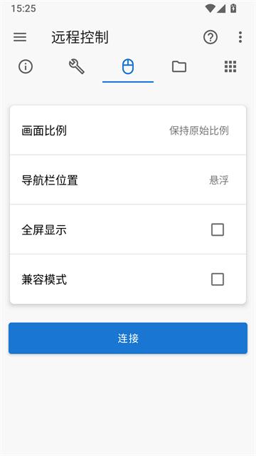 甲壳虫adb助手1.3.10