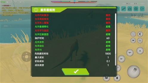中生代黎明侏罗纪岛最新版