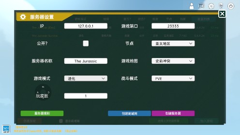 中生代黎明侏罗纪岛最新版