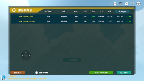 中生代黎明侏罗纪岛最新版