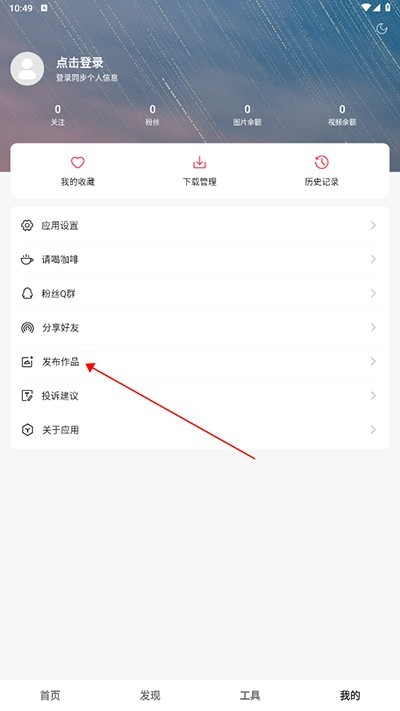 汽水壁纸安卓版