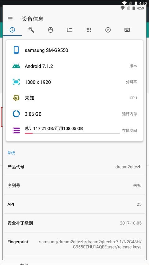 甲壳虫adb助手1.3.1