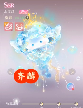心跳陷落