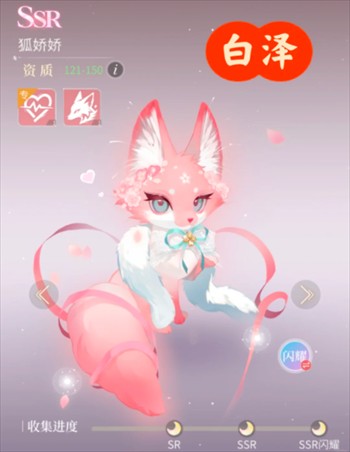 心跳陷落