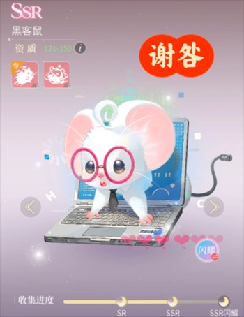 心跳陷落