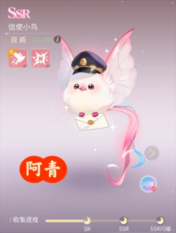 心跳陷落