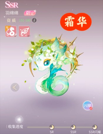 心跳陷落
