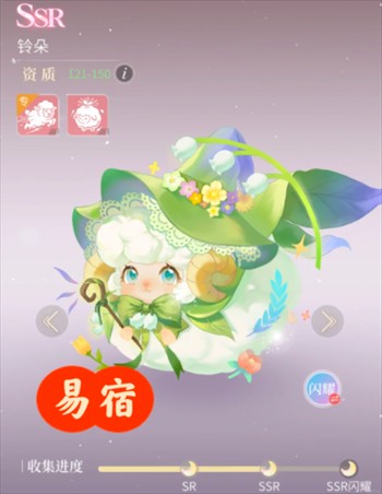 心跳陷落