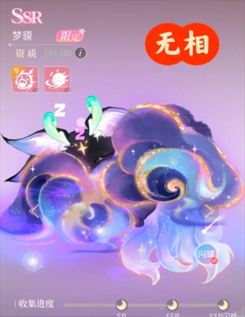 心跳陷落