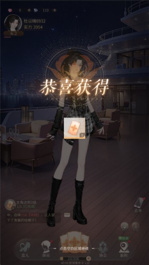 心跳陷落