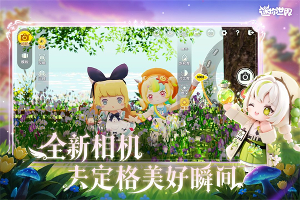 迷你世界0.46.0老版本2