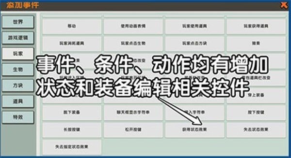 迷你世界0.46.0老版本