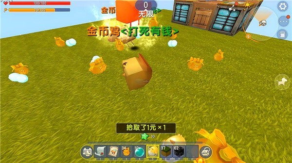 迷你世界0.46.0老版本