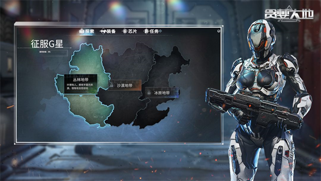 贪婪大地游戏最新版1