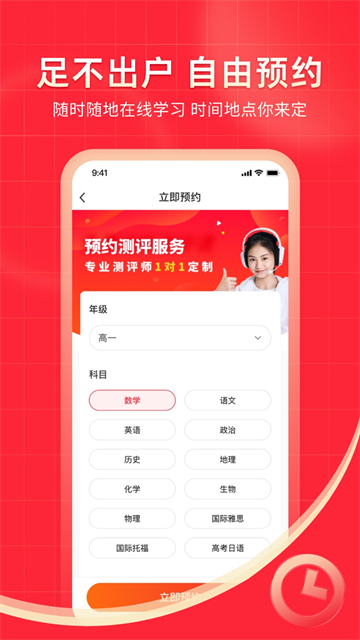 掌门1对1辅导旧版2