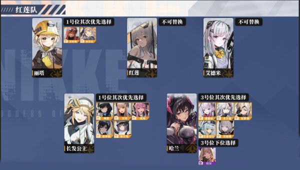 胜利女神nikke手游