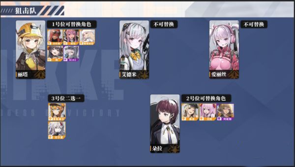 胜利女神nikke手游