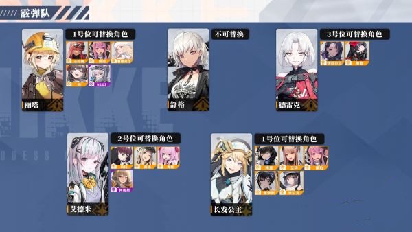 胜利女神nikke手游