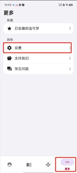 破壳萌图鉴app